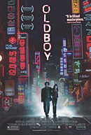 The Great Digital Film Festival 2012